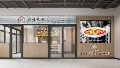 新中式中餐厅3D模型下载